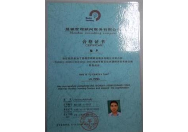 Foreign training qualification certificate