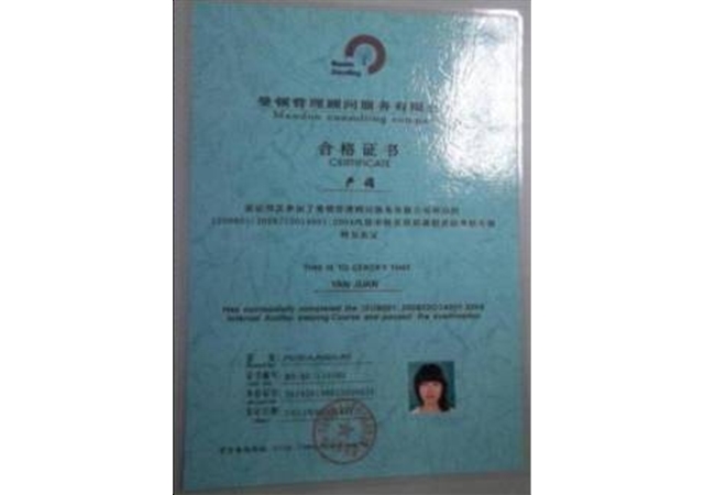 Foreign training qualification certificate
