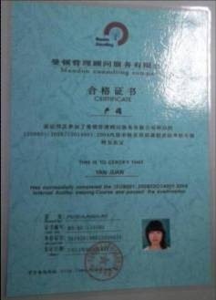 Foreign training qualification certificate